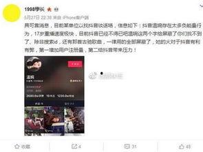 抖音爆料案件最新消息视频,案件进展揭秘，真相即将浮出水面！”