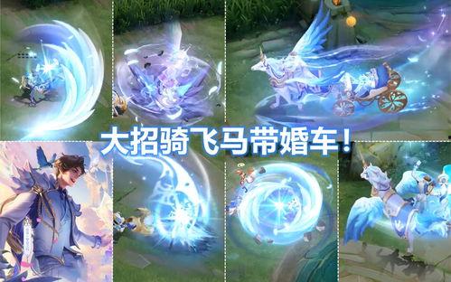 孙策返场皮肤最新爆料,勇猛归来，战意盎然！