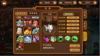 星神三国志最新爆料贴吧,神秘爆料揭示新势力崛起与传奇英雄诞生