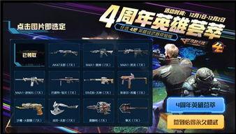 cf最新版本活动爆料,惊喜福利来袭，战火再燃！